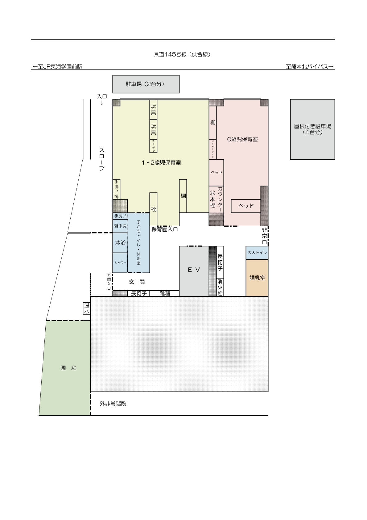 施設紹介 施設紹介